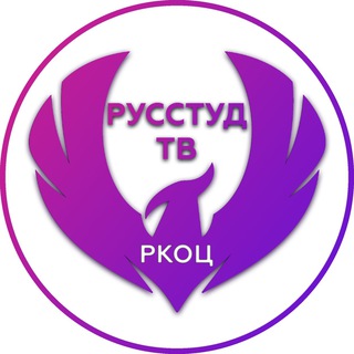 @russtudtv_bot
