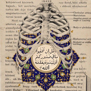 توبة .