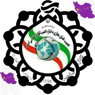 کانال صالحین - اُم اَبیها(س