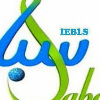 نرم افزار صدور بارنامه سبا-IEBLS