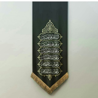 🍀{سبک زندگی اسلامی}🍀