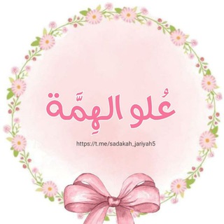 @sadakah_jariyah5