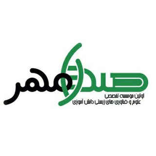 زیست پژوهشگران صدرا مهر