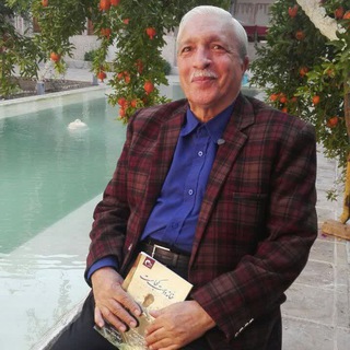 دل سروده های صائم کاشانی