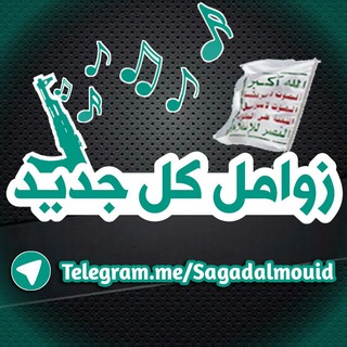 @sagadalmouid