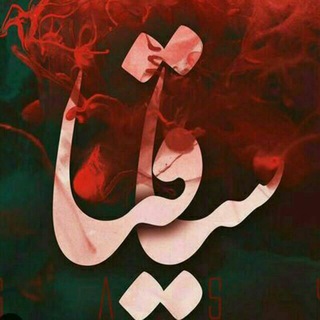 @saghiya2016