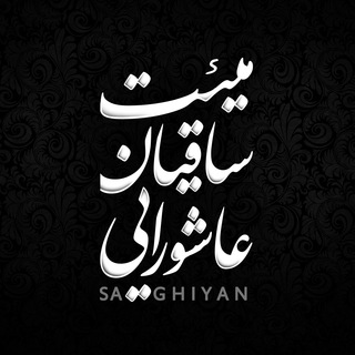 @saghiyan