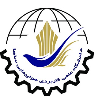 دانشگاه علمی کاربردی ساها