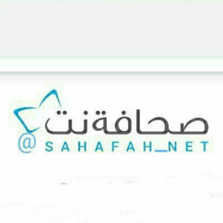 صحافة نت