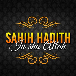 @sahihhadith: Sahih Hadith (In sha Allah)