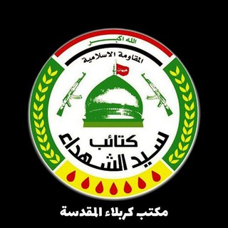 @said_alshuhadaa