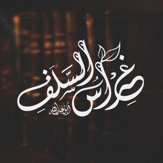 @salafi_s