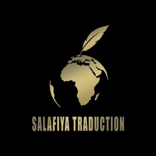 @salafiyatraduction