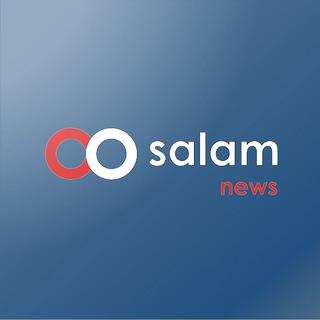SalamNews