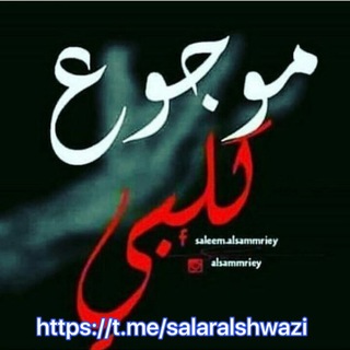 موجوع😔گلبی