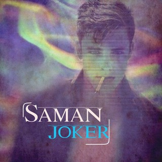 @saman_joker_shaham