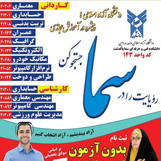سما پاکدشت نیوز