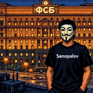 @samopalovList