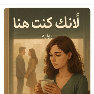 @sanaalovestorybero