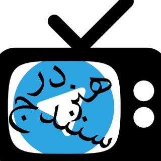 کانال هنر در سنندج