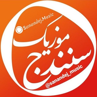 سنندج موزیک