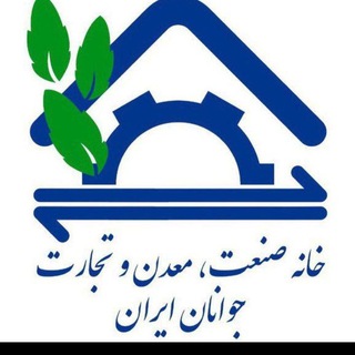 خانه صمت جوانان ايران