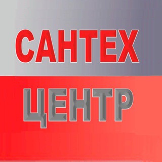 САНТЕХЦЕНТР Донецк