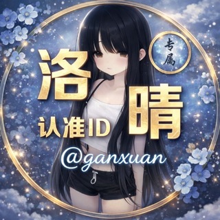@santongshe