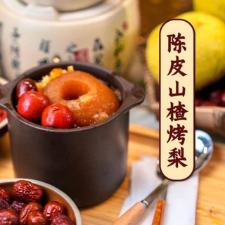@sanzhimaotea