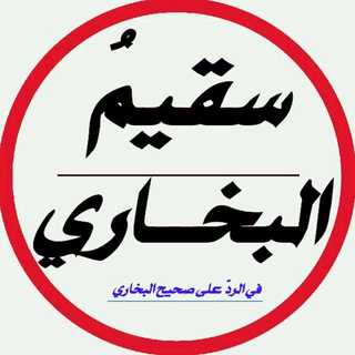 @saqim_al_bokhari
