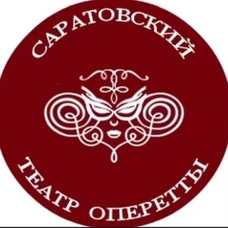@saratov_operetta
