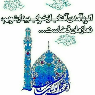 🌹سربازان🌷انتظار🌹