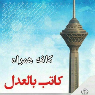 @Sardaftarhamrah