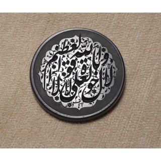 مستشار