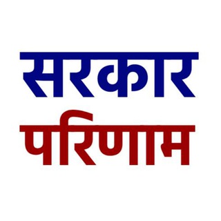 Sarkari Result Sarkar-Result.Com