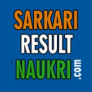 Sarkari Result Naukri Official