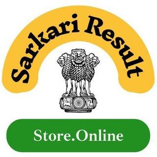 Sarkari Result Online Store