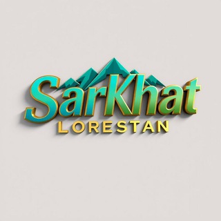 @sarkhat_lorestan