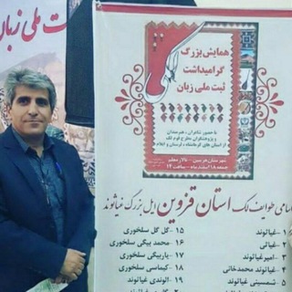 @sarzaminmadarilak