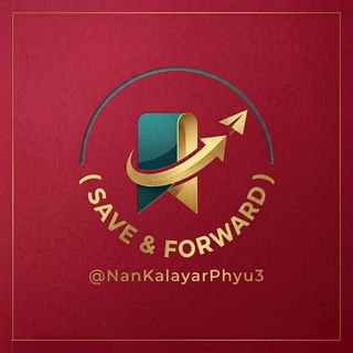 @SaveAndForwardGP