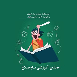 @sawjschool1
