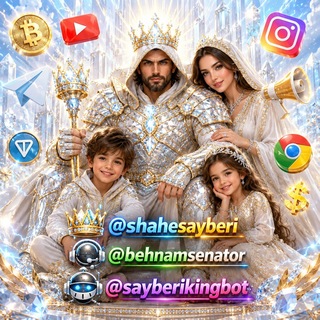 @sayberikingbot