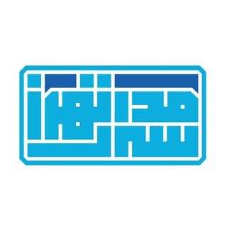 @schooloftehran