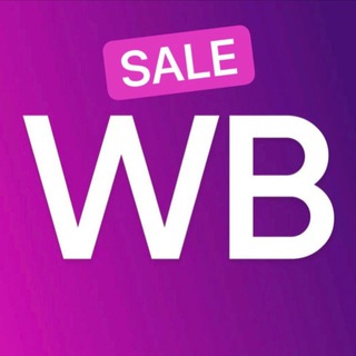 Скидки WB