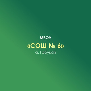@scol6