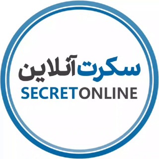 سکرت آنلاین