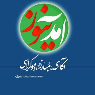 @sedaiemardom