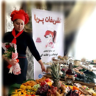 مجموعه پریا