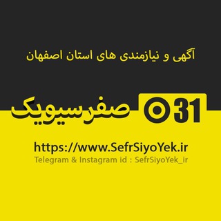 آگهی و نیازمندی ها شهرستان