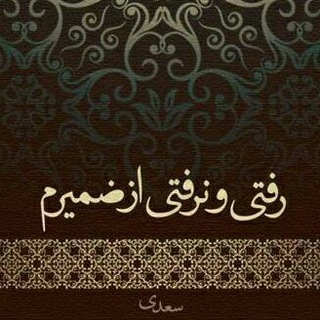شعر و موسیقی